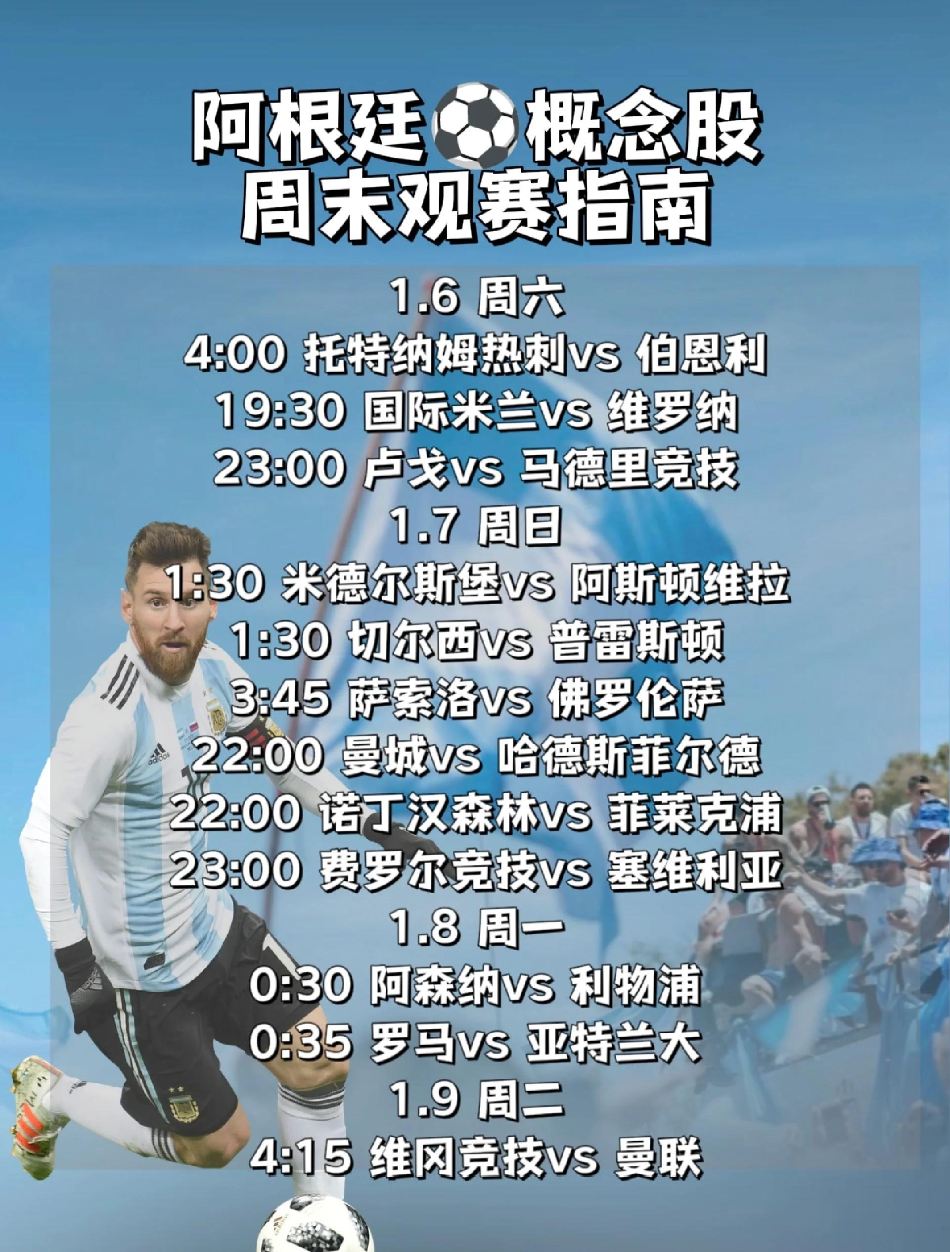 切尔西主场大胜维冈竞技,继续保持不败的简单介绍 切尔西主场大胜维冈竞技,继续保持不败的简单介绍